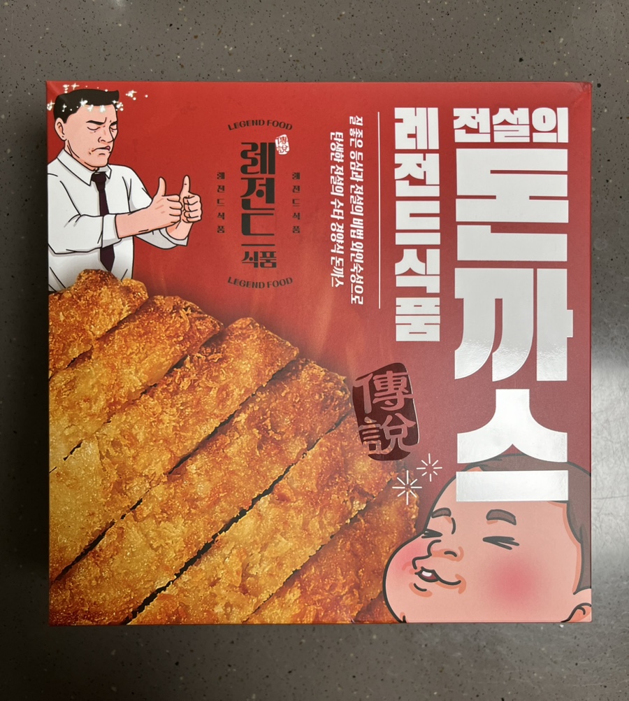 레전드식품 이미지