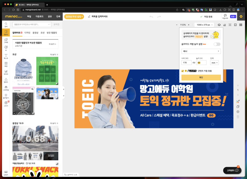 망고디자인 이미지