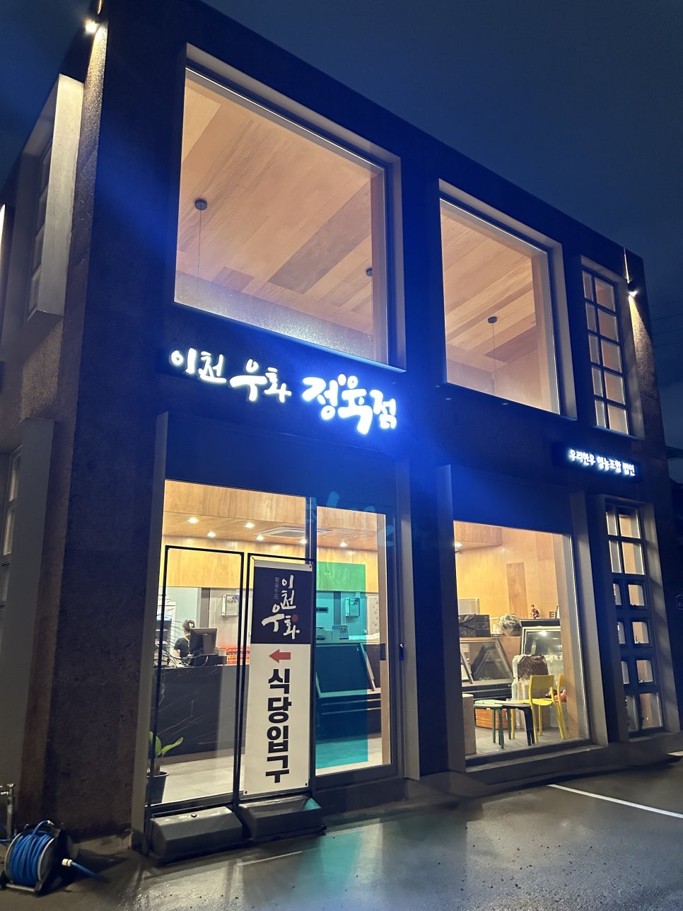 이천우화 이미지