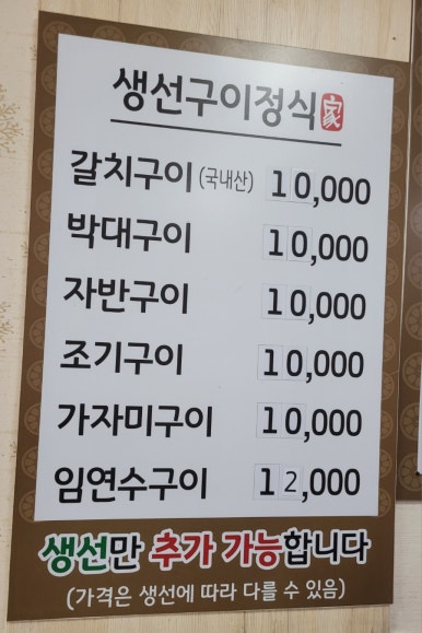 웰빙가정식백반 이미지