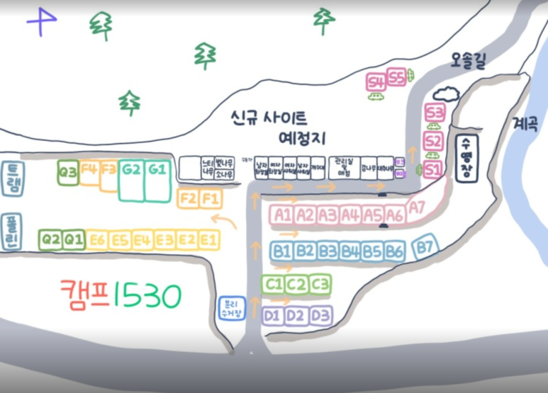 캠프1530 이미지