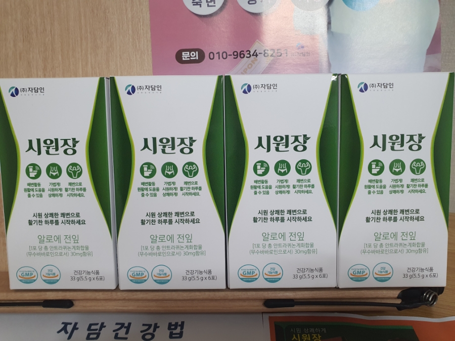 (주)자담인 이미지