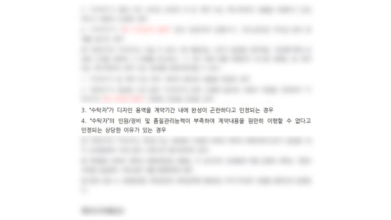 데센스 이미지