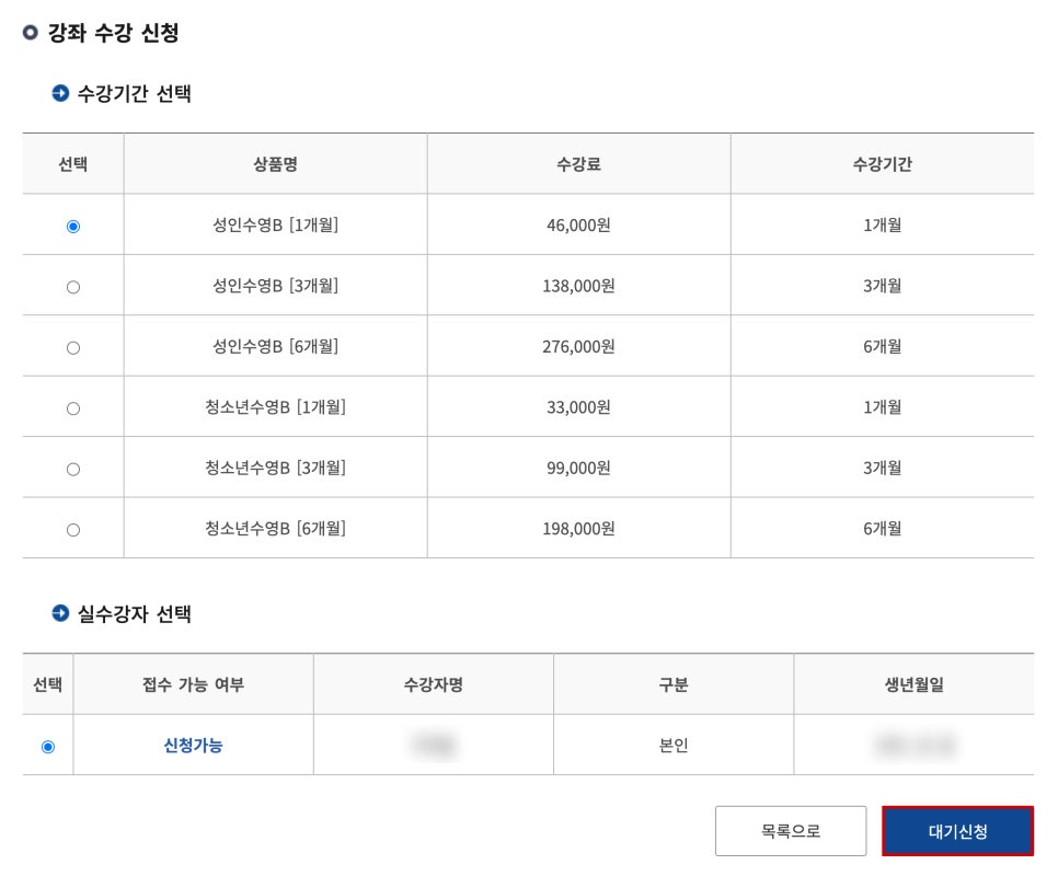 광진문화예술회관 이미지