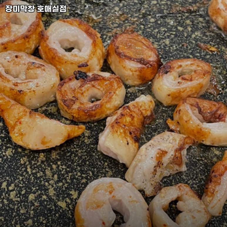 장미막창 이미지