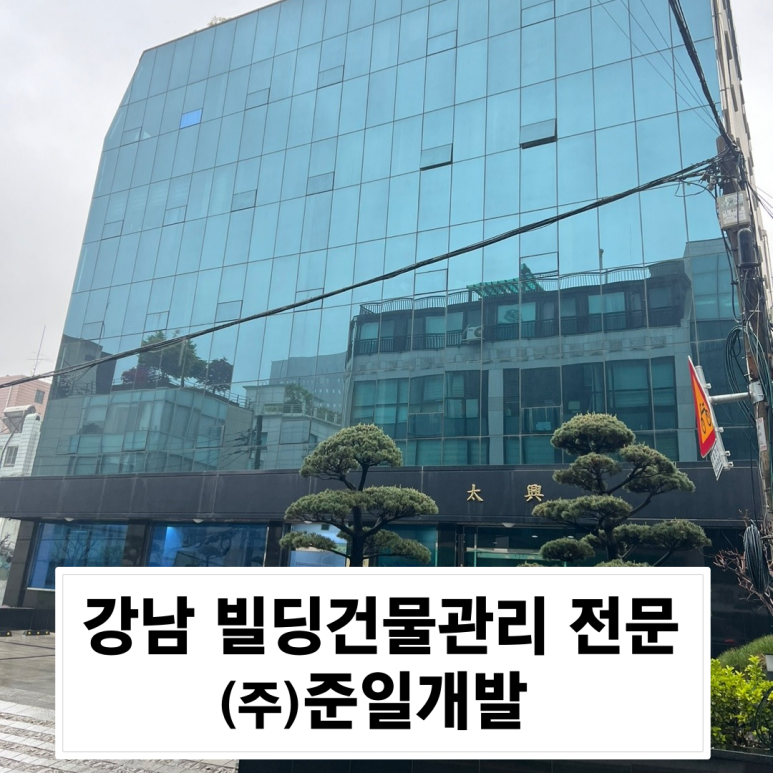 준일환경 이미지