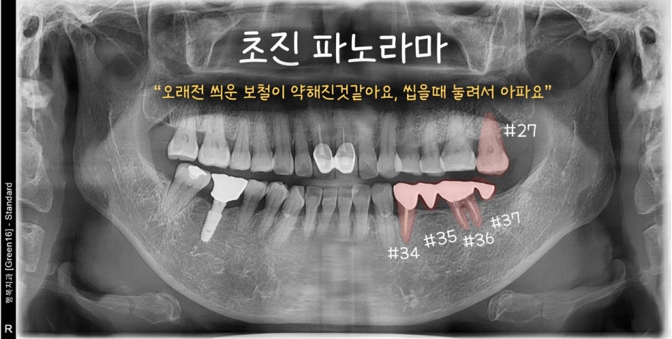 김태영치과의원 이미지