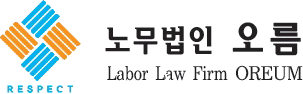 오름컨설팅 이미지