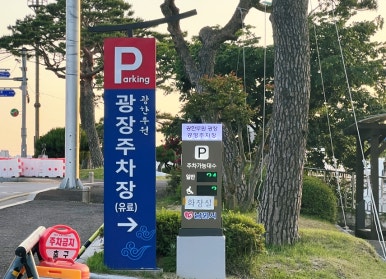 명승전기조명 이미지