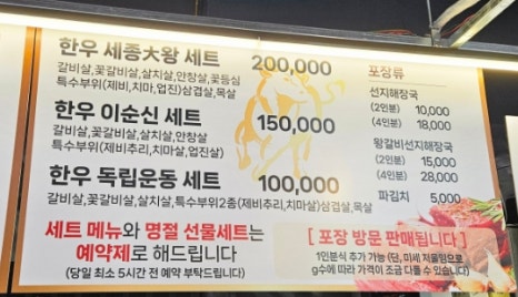 한진명식육식당 이미지