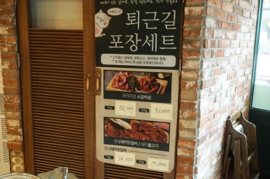 미켈숯불고기 이미지