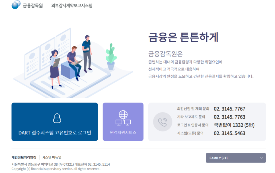 주식회사 고유 이미지
