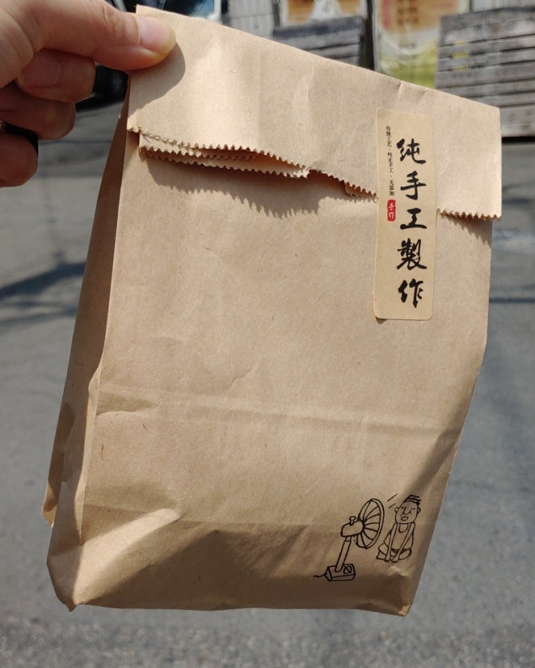나미제과 이미지