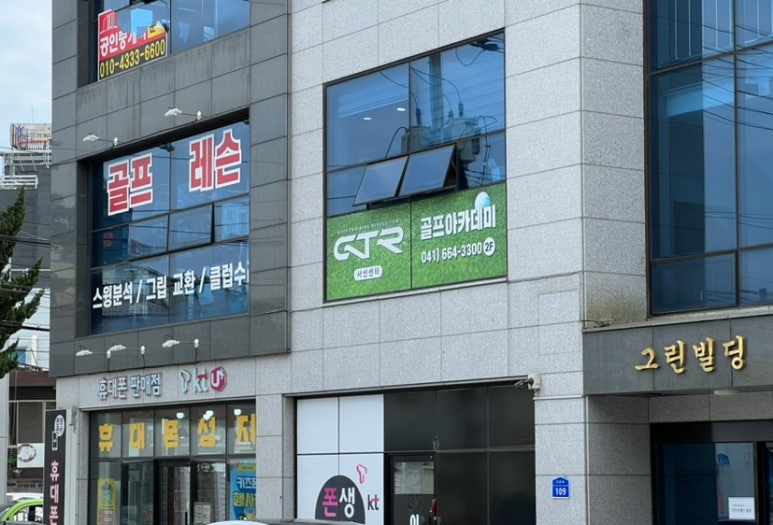 (주)서산그린 이미지