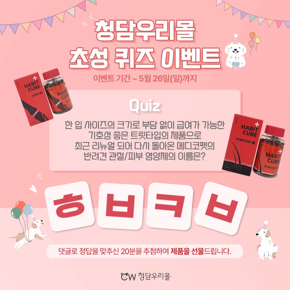 우리몰 이미지