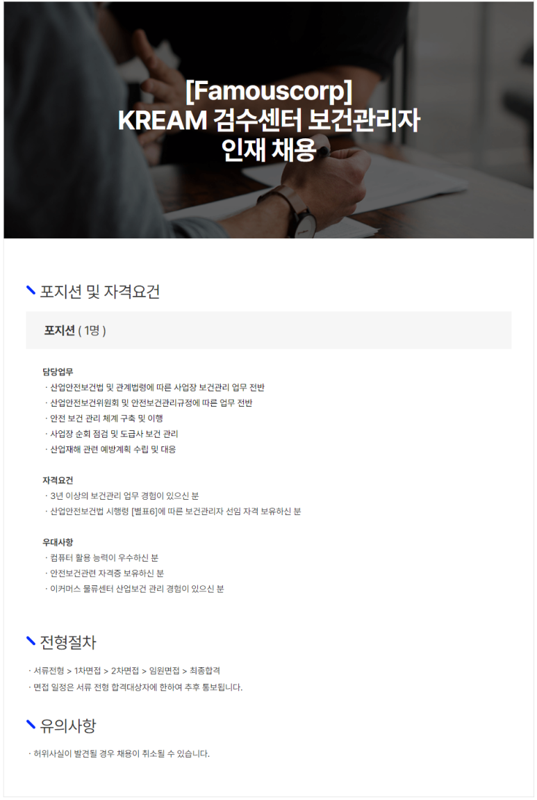 페이머스스튜디오 이미지