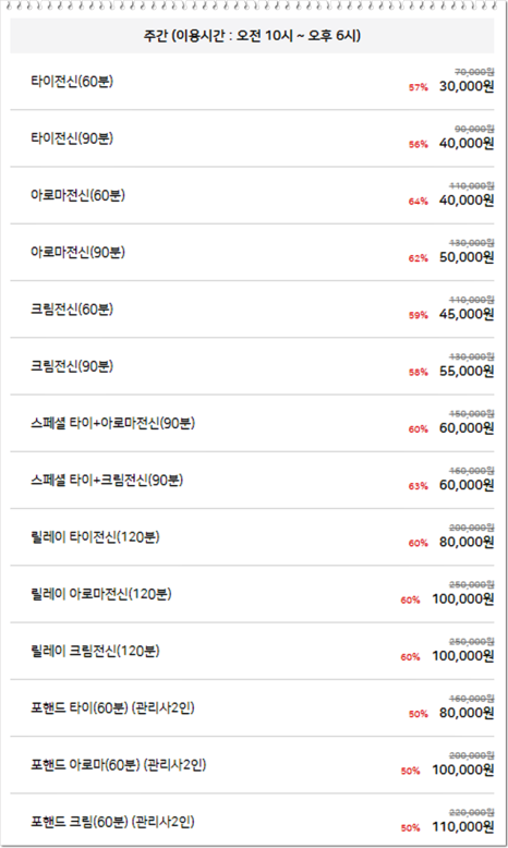 비비바디밸런스 이미지