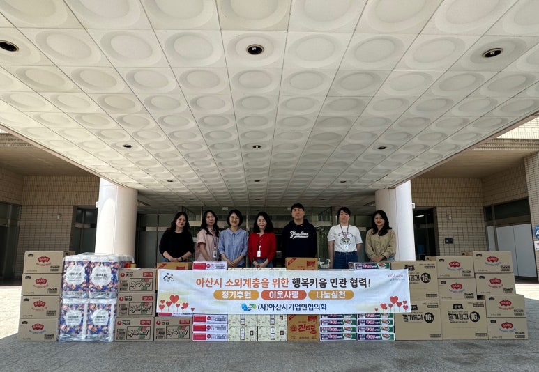 아라이엔지 이미지