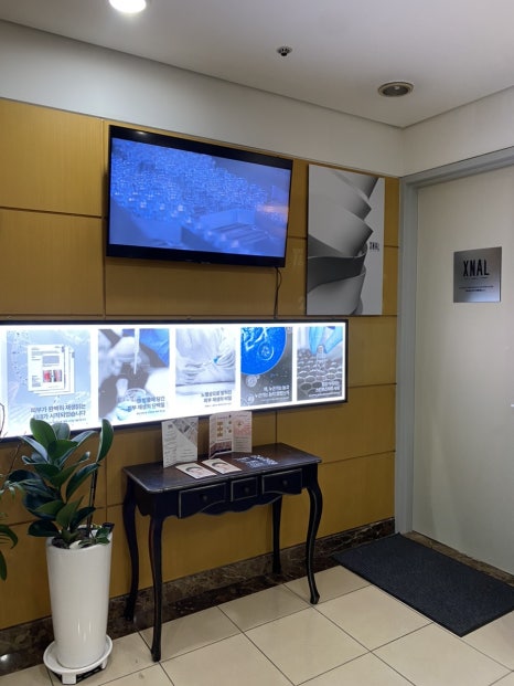 엑스날 목동 이미지