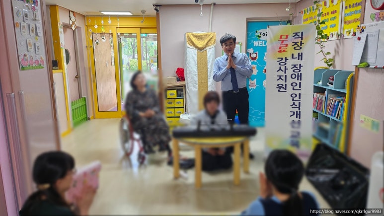 아이스타어린이집 이미지