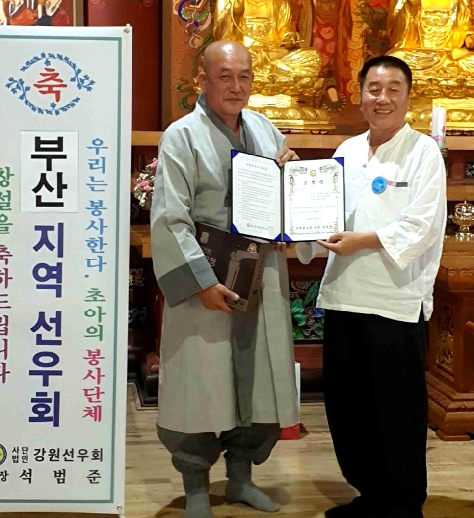 명등사 이미지