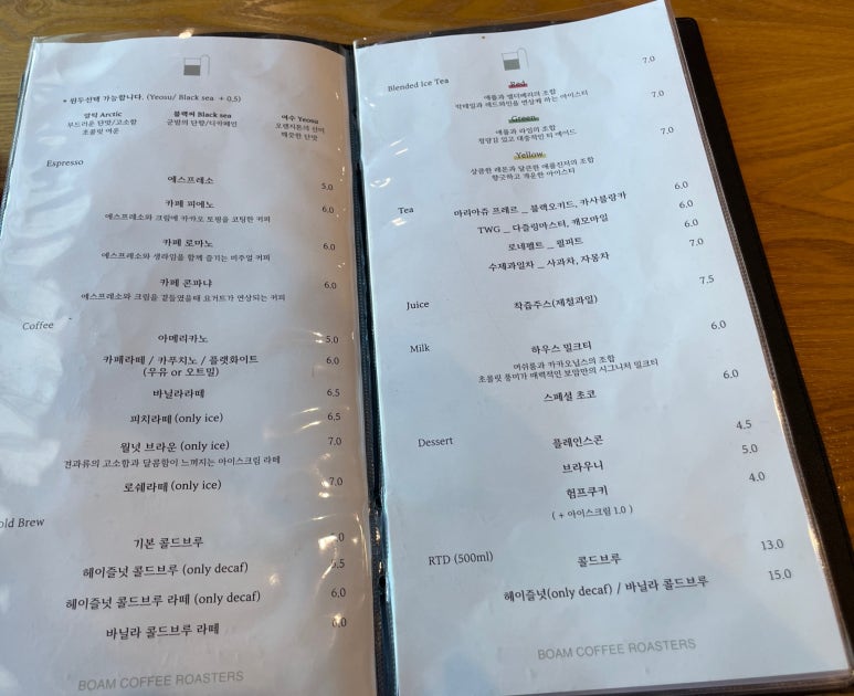 보암커피 운림본점 이미지