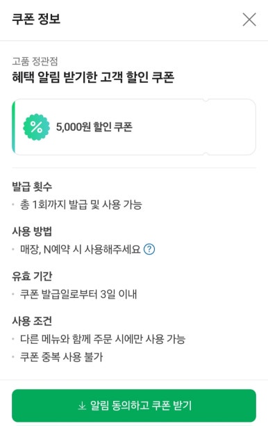 고품 이미지