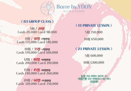 러브인발레학원 이미지