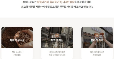 매머드익스프레스김포 이미지