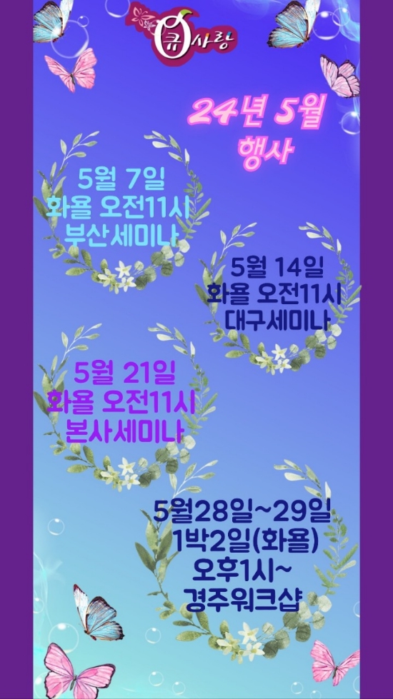 큐사랑 이미지
