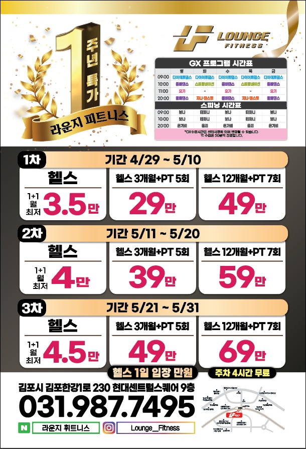 케이라운지 이미지