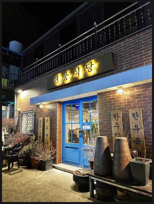 언양농업협동조합 이미지