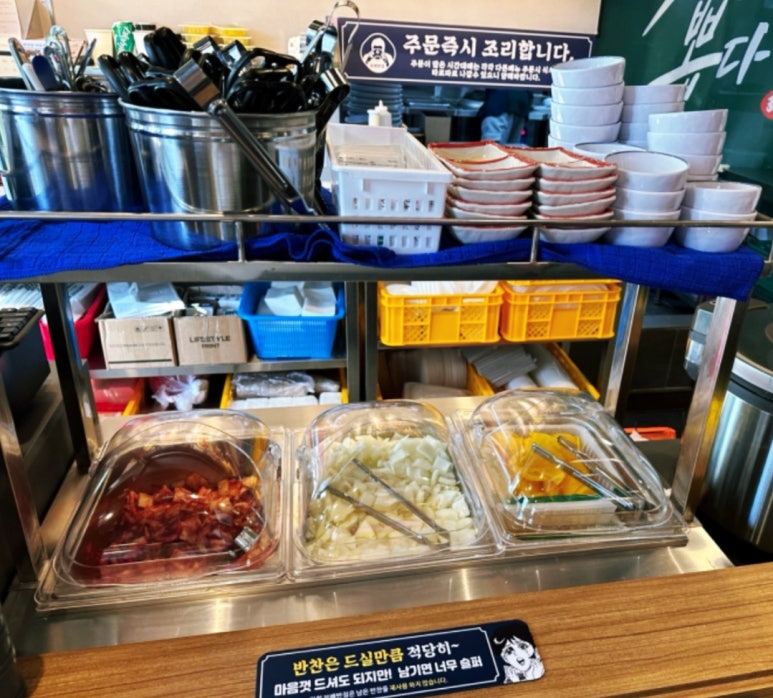 보배반점부산 이미지