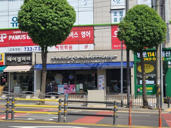 파리바게뜨수정구청 이미지
