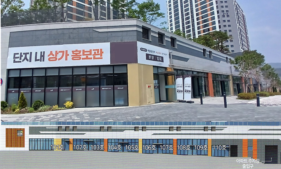 제일풍경채현장식당 이미지