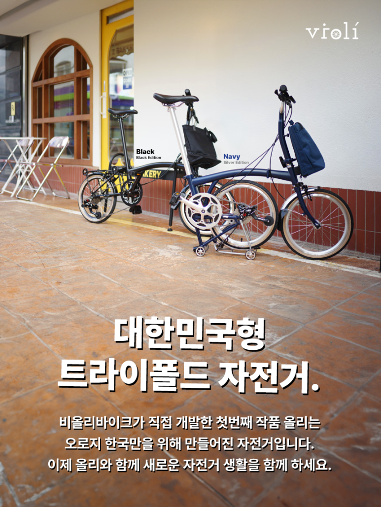 민재자전거 이미지