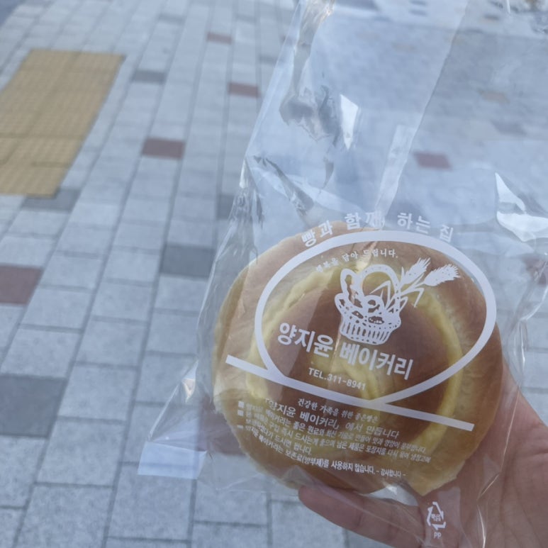양지윤베이커리 이미지
