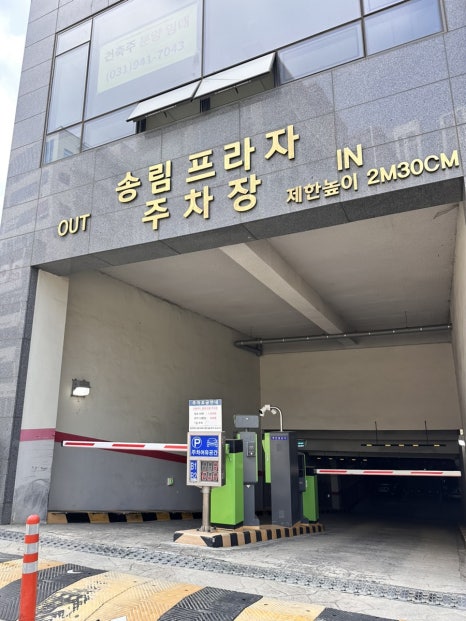 진래쉬(jin lash) 이미지