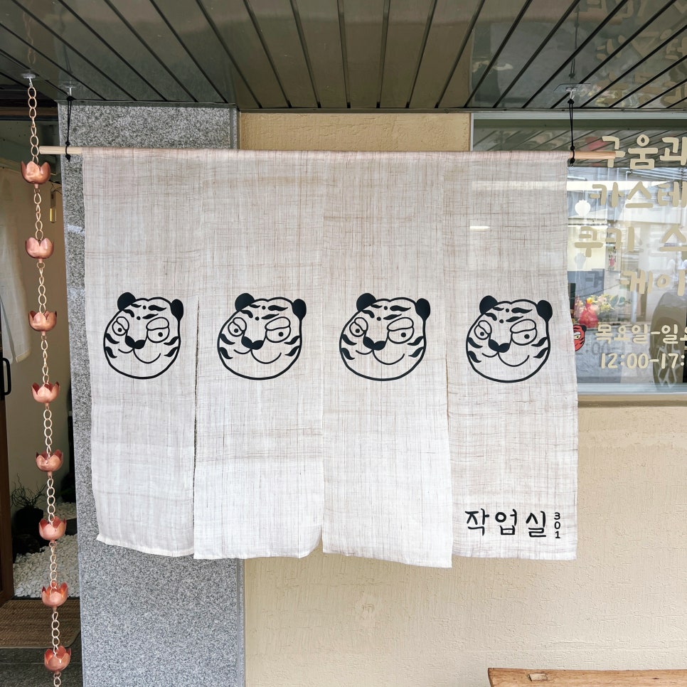 작업실301 이미지