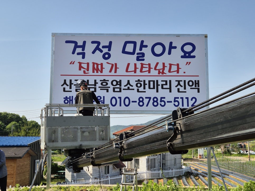 동원광고사 이미지