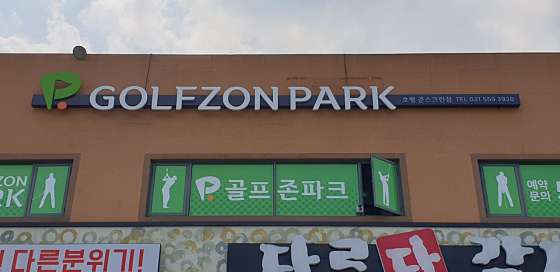 준스크린 이미지