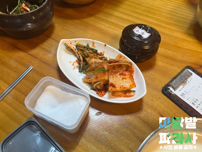 풍년칼국수콩국수 이미지