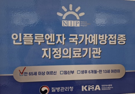 둔산엔도내과의원 이미지