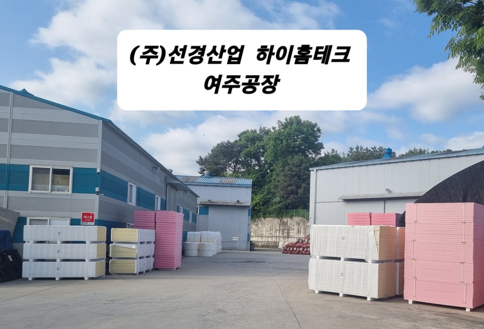 덕유유통 이미지