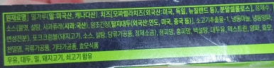 (주)한맥홈푸드 이미지