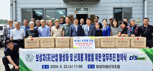 디에스팩(주) 이미지