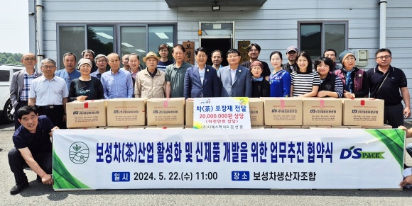 디에스팩(주) 이미지
