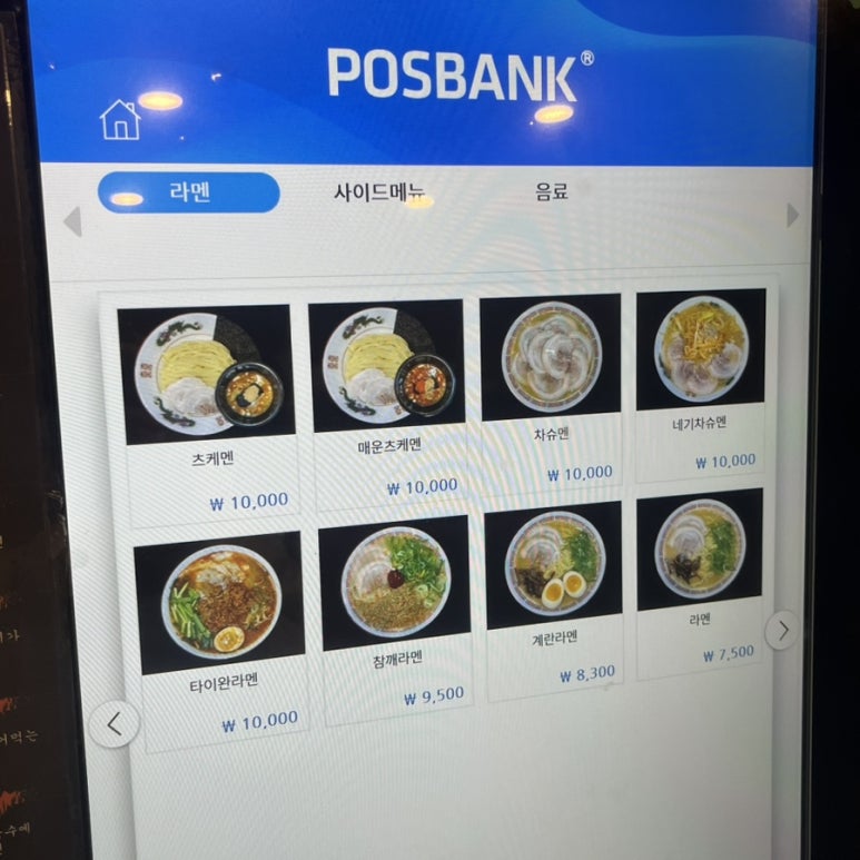 금시초멘 이미지