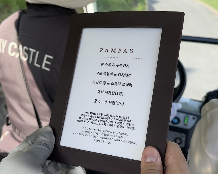 캐슬그늘집 이미지