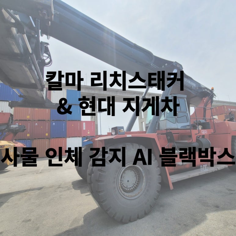 서평택블랙박스 이미지